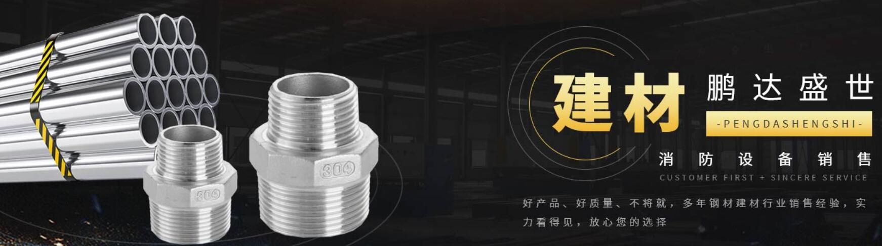 成都市6686体育贸易有限公司
